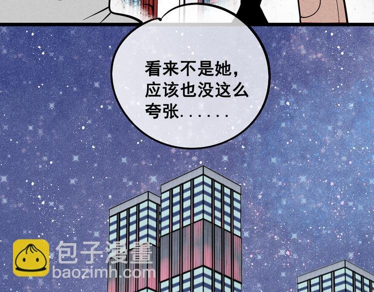 第2单 改变容貌的面膜