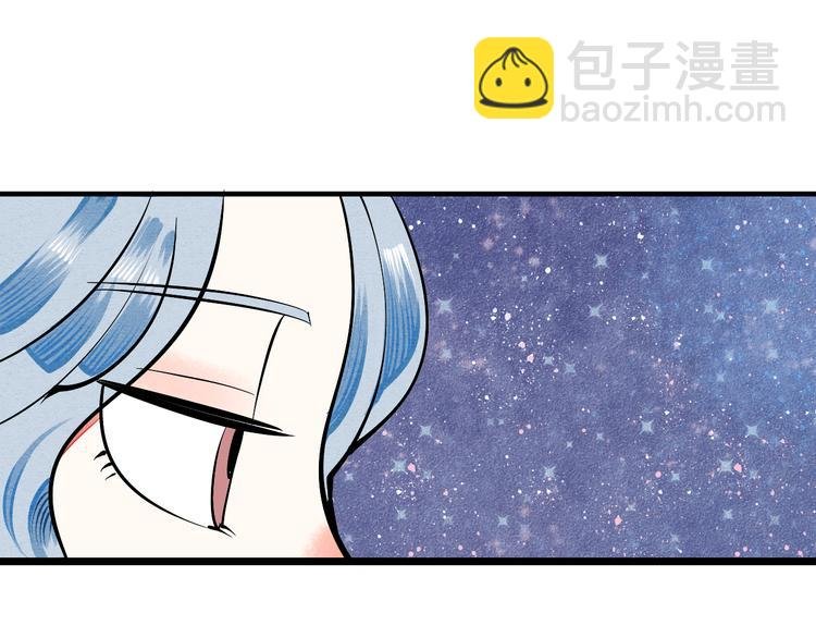 第2单 改变容貌的面膜