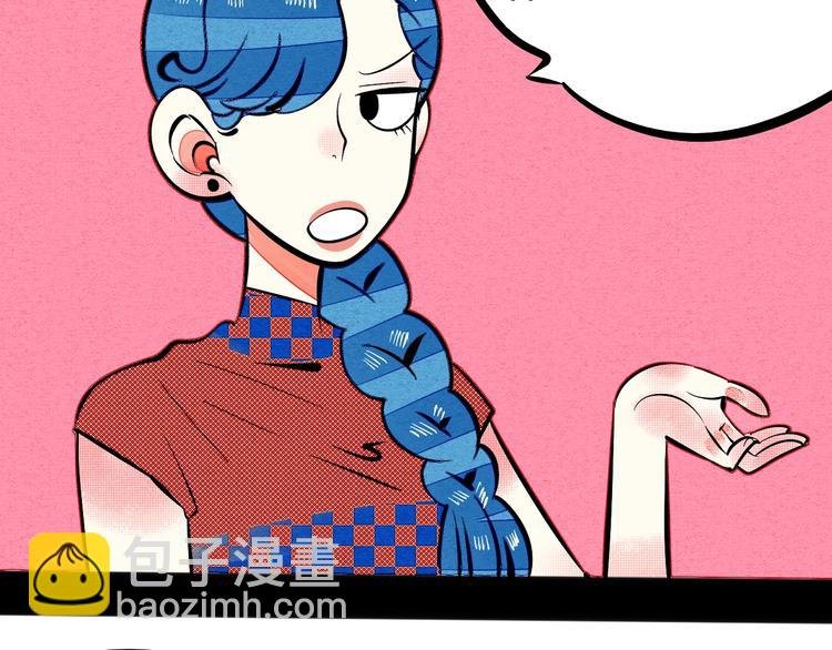 第29话 惩罚游戏