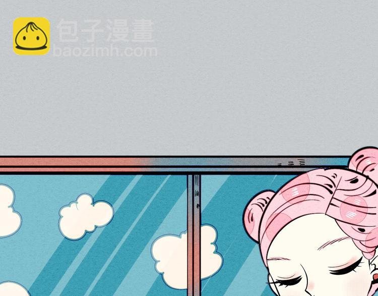 第29话 惩罚游戏