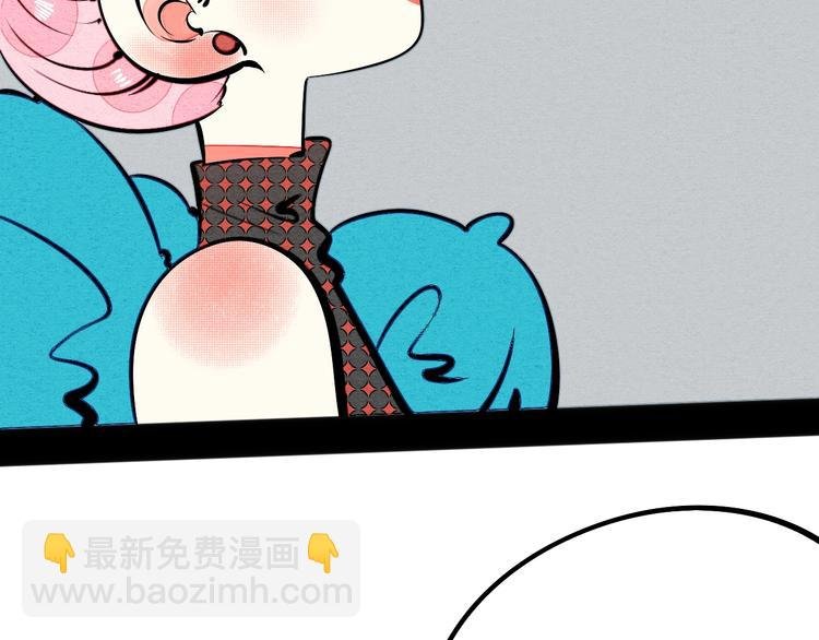 第29话 惩罚游戏