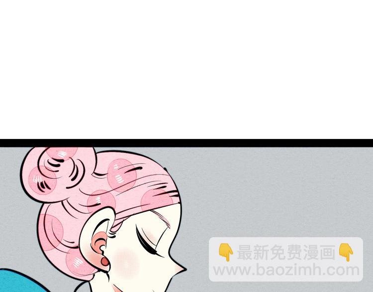 第29话 惩罚游戏