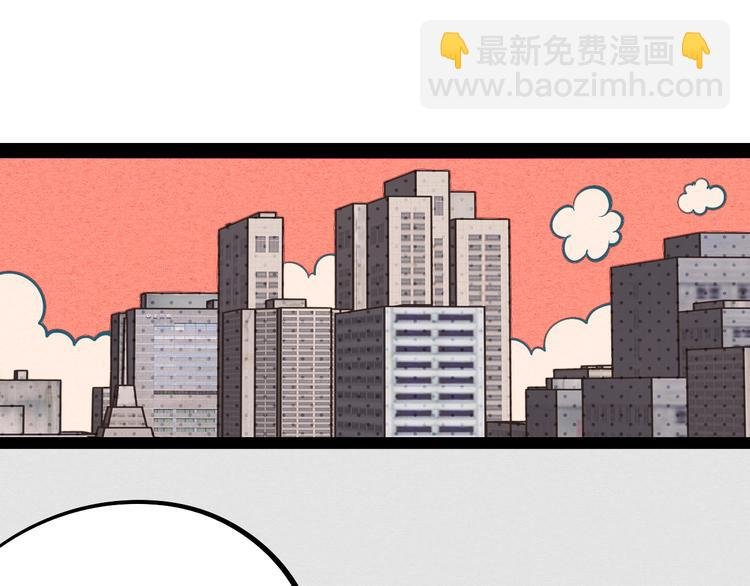 第29话 惩罚游戏