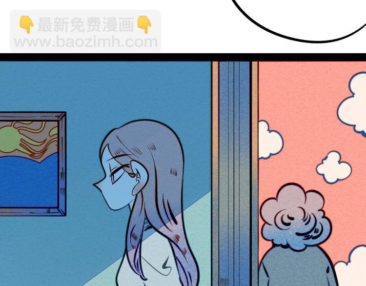 第29话 惩罚游戏