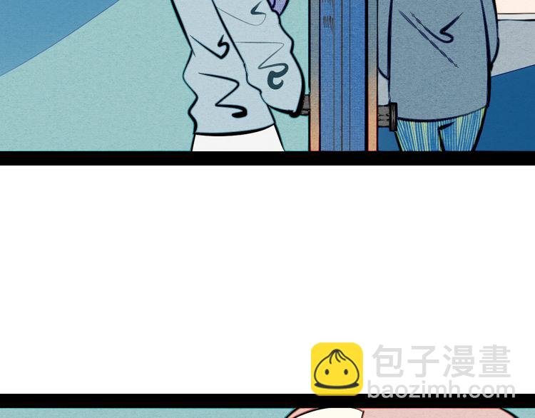 第29话 惩罚游戏
