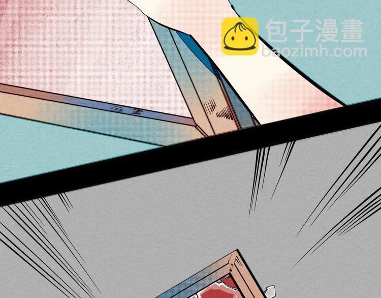 第29话 惩罚游戏