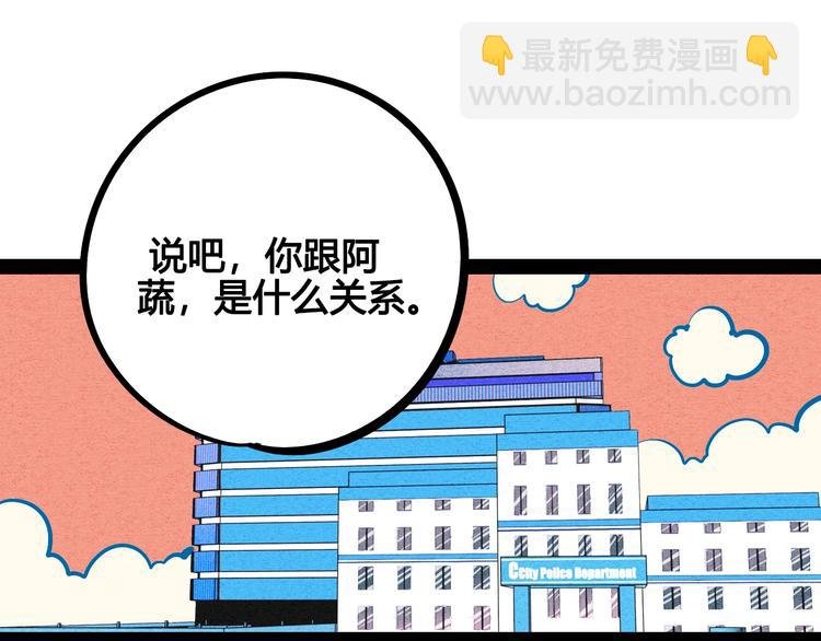 第30话 想为你庆生