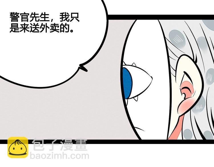 第30话 想为你庆生