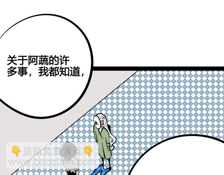 第30话 想为你庆生