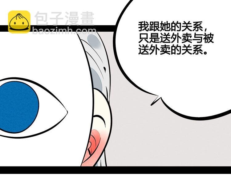 第30话 想为你庆生
