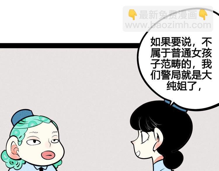 第30话 想为你庆生