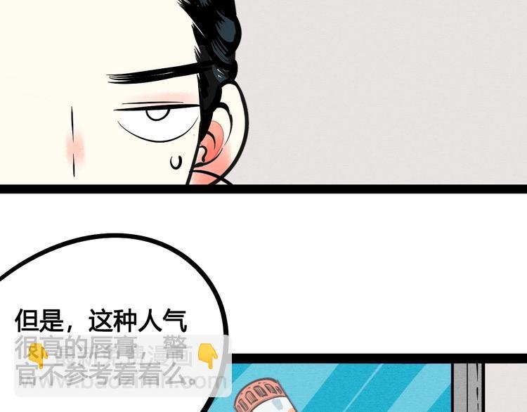第30话 想为你庆生