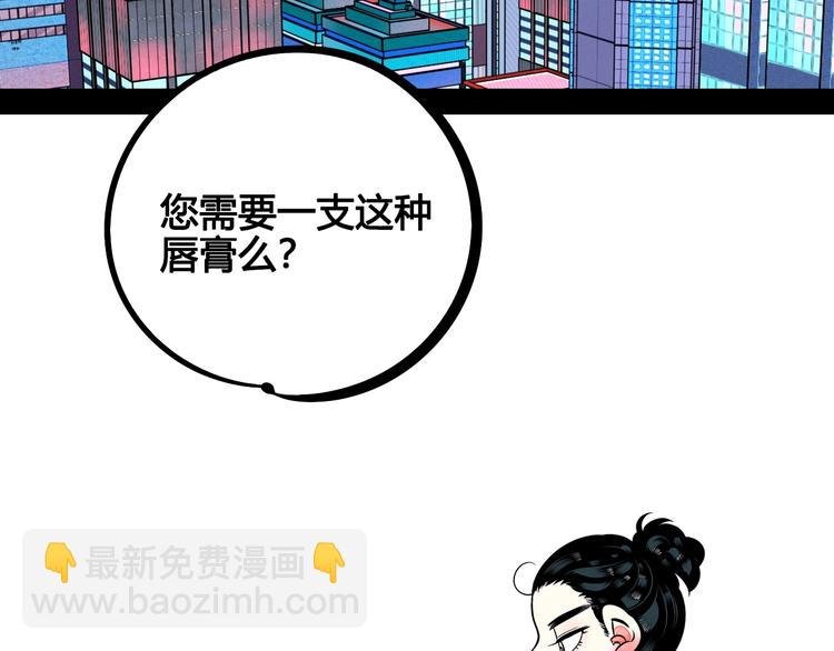 第30话 想为你庆生