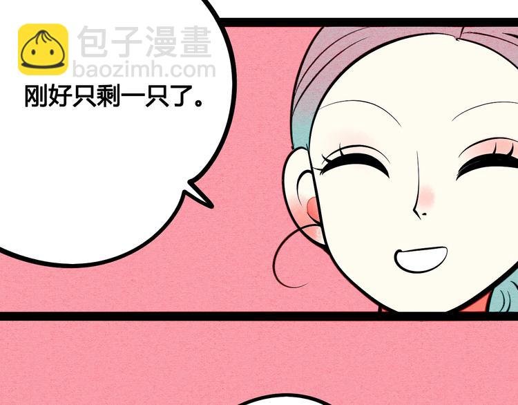 第30话 想为你庆生