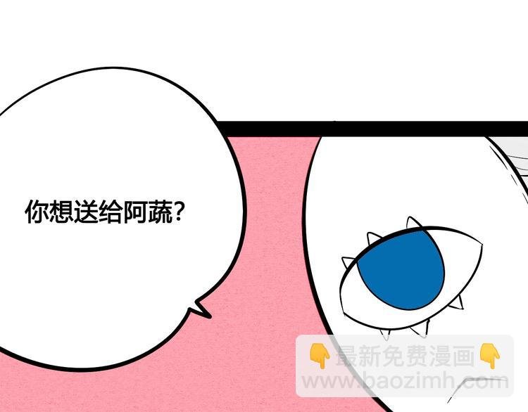 第30话 想为你庆生