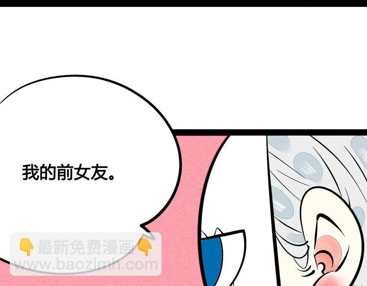 第30话 想为你庆生