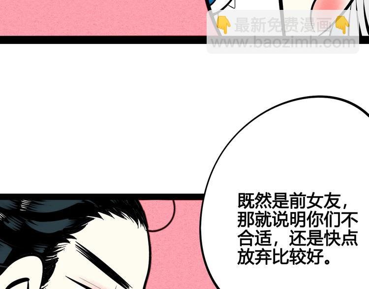 第30话 想为你庆生