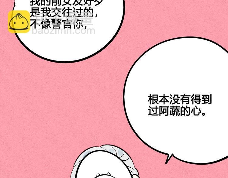 第30话 想为你庆生