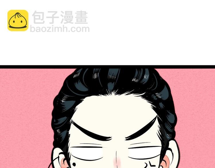 第30话 想为你庆生