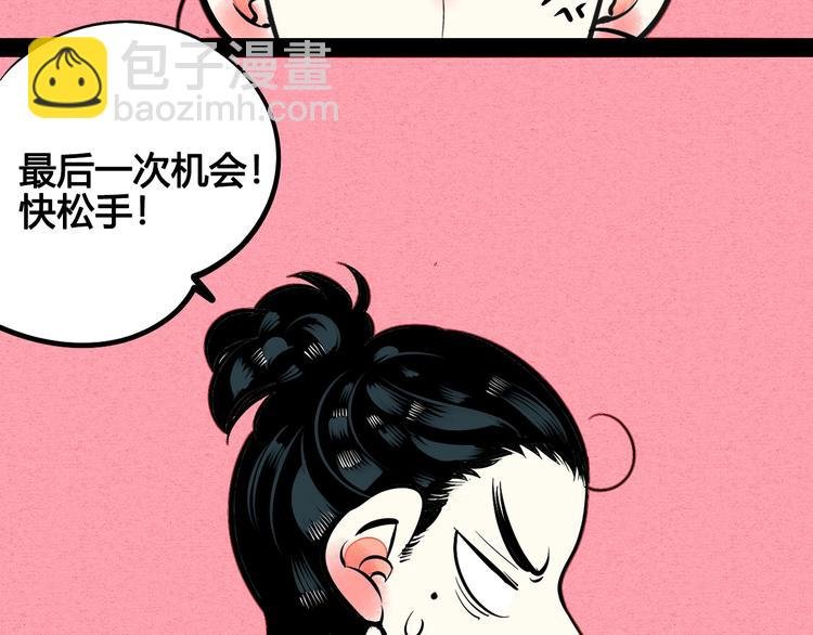 第30话 想为你庆生