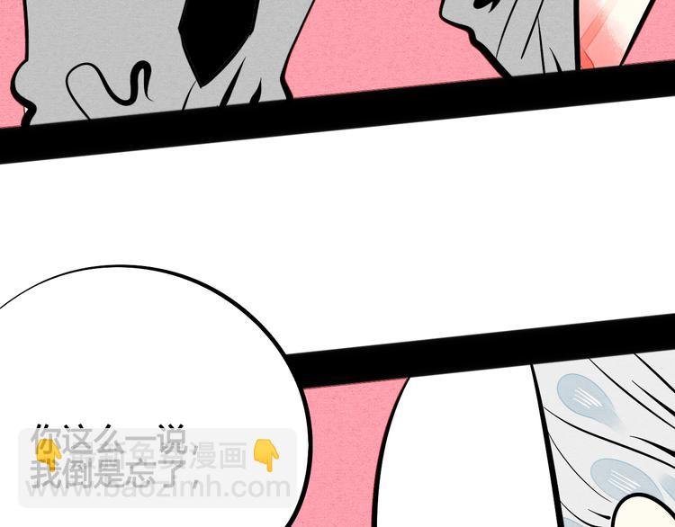 第30话 想为你庆生