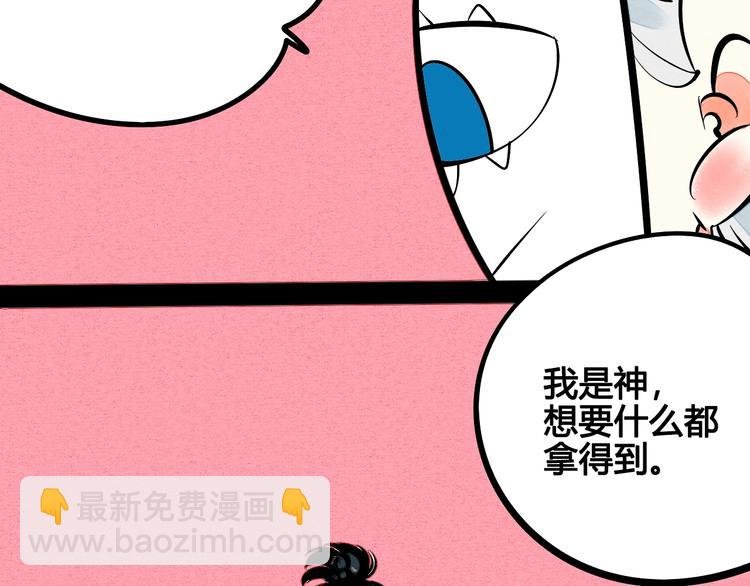 第30话 想为你庆生