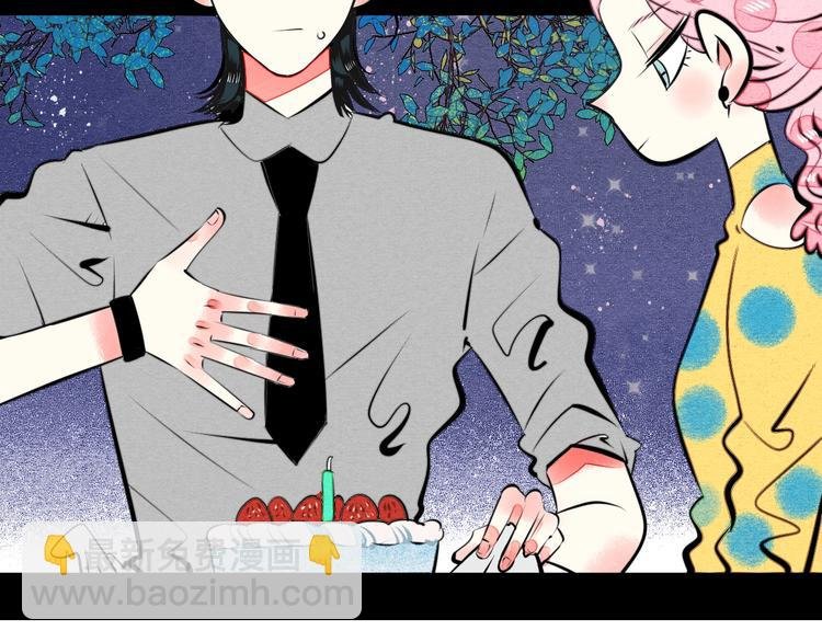 第31话 如何成为完美男友