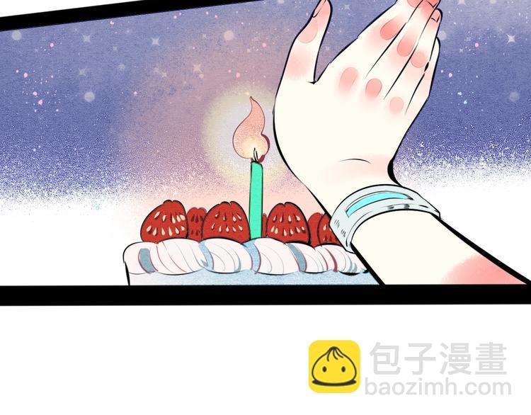 第31话 如何成为完美男友