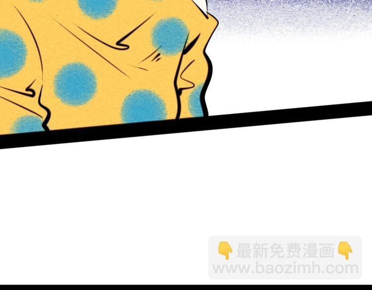第31话 如何成为完美男友