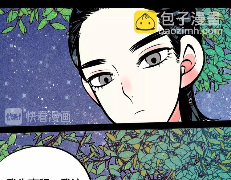 第31话 如何成为完美男友