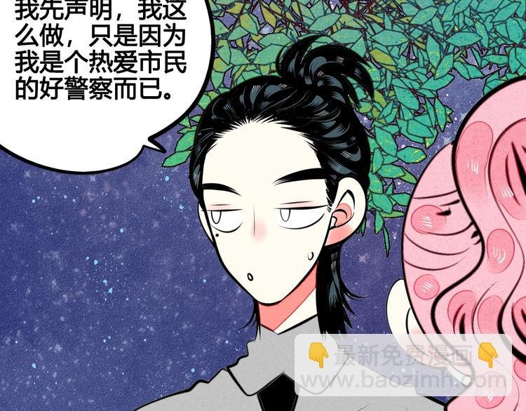 第31话 如何成为完美男友