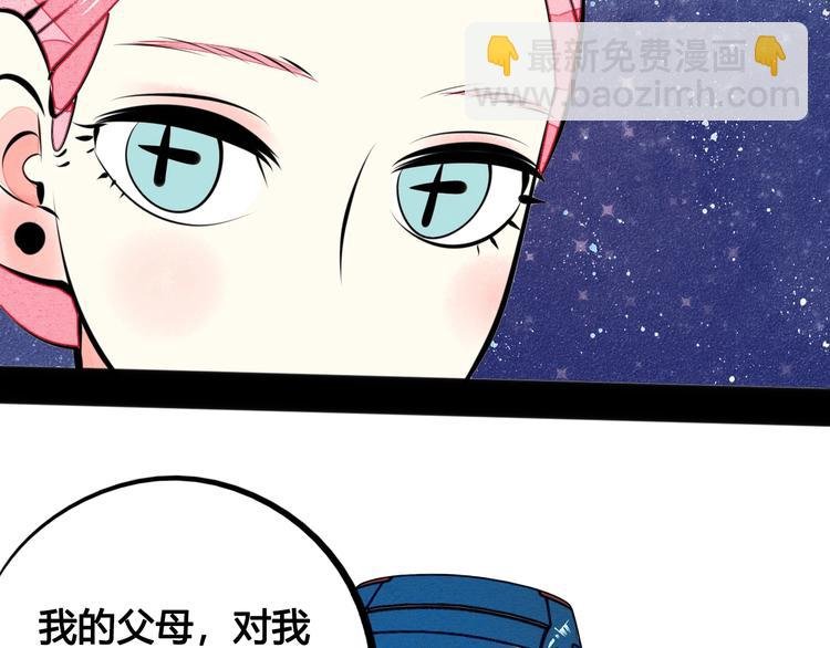 第31话 如何成为完美男友