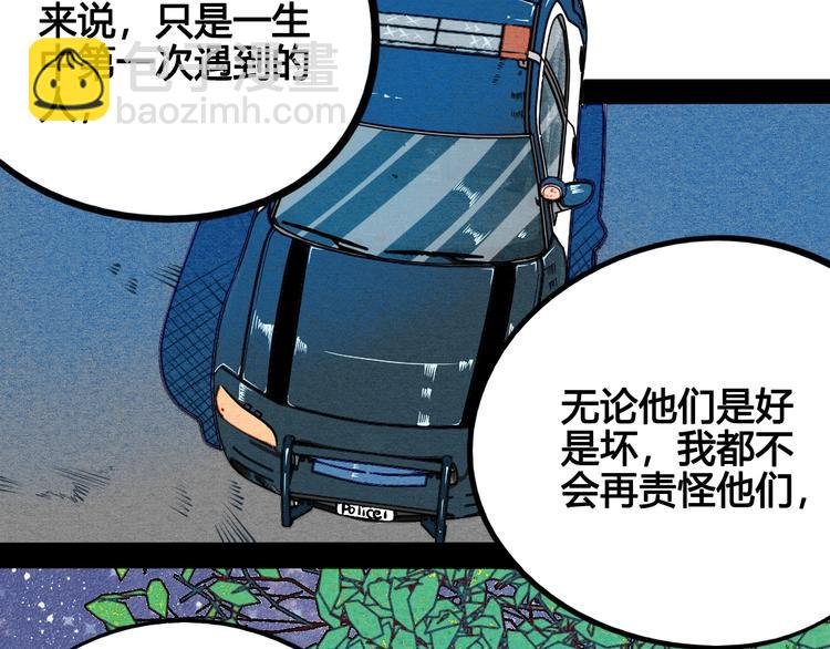 第31话 如何成为完美男友
