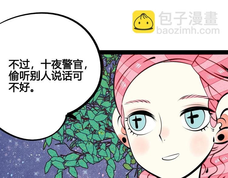 第31话 如何成为完美男友