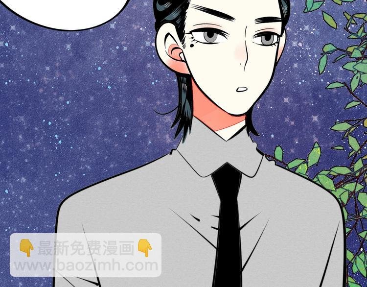第31话 如何成为完美男友