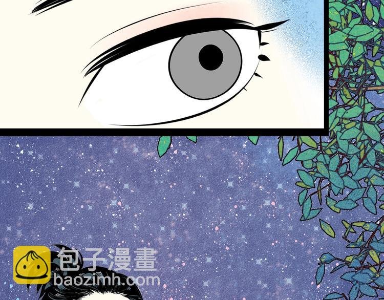 第31话 如何成为完美男友