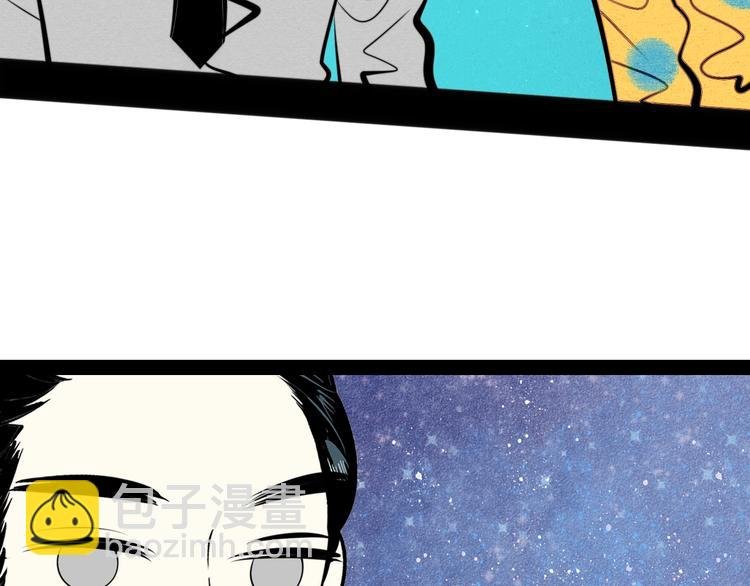 第31话 如何成为完美男友