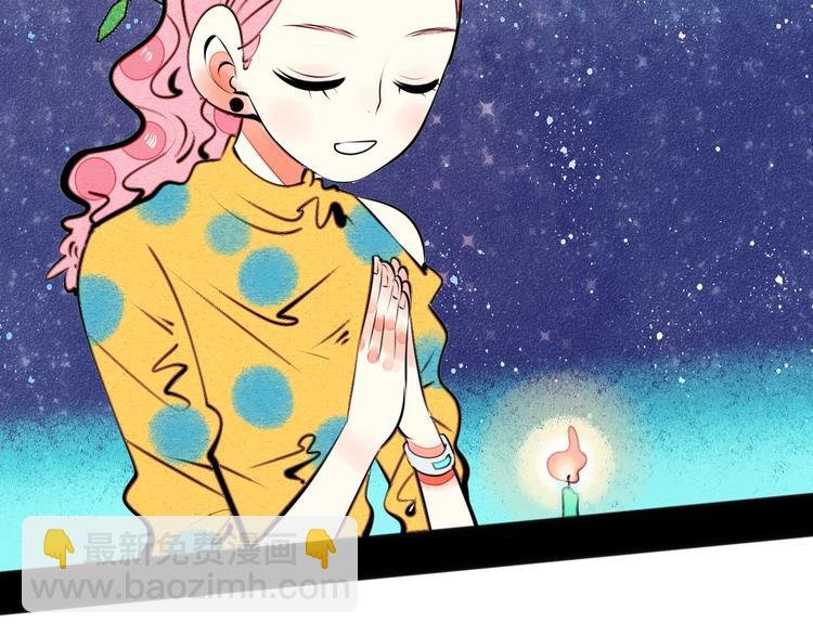 第31话 如何成为完美男友