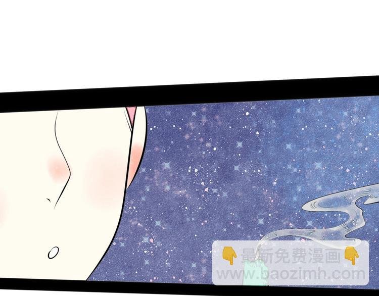 第31话 如何成为完美男友