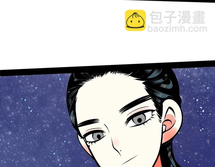 第31话 如何成为完美男友