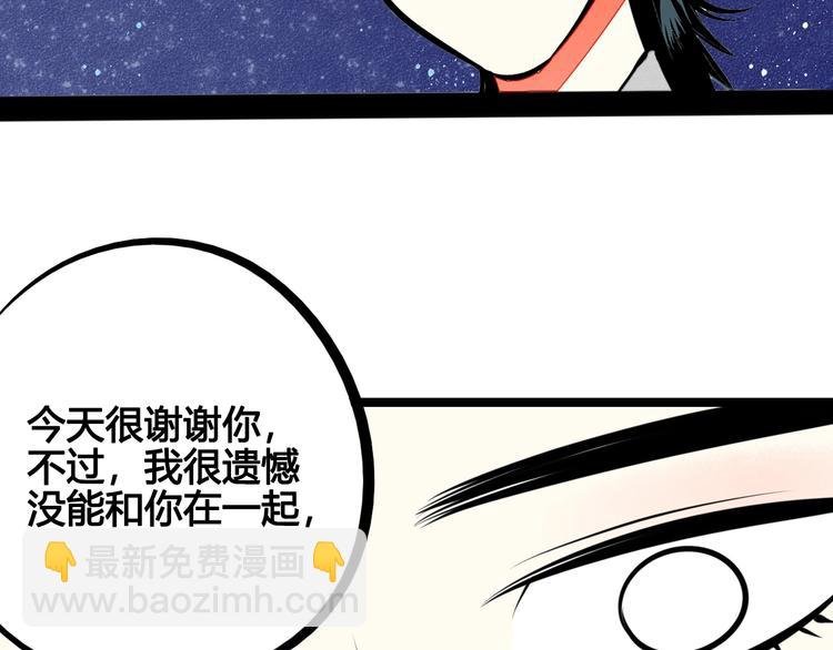 第31话 如何成为完美男友