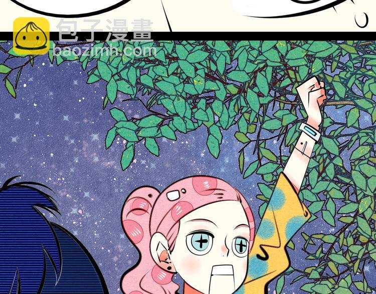 第31话 如何成为完美男友