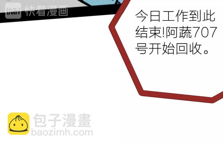 第31话 如何成为完美男友