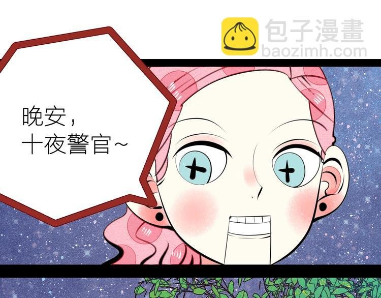 第31话 如何成为完美男友