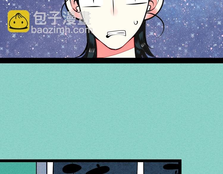 第31话 如何成为完美男友
