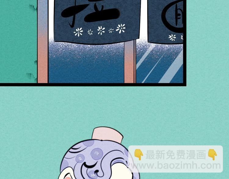 第31话 如何成为完美男友