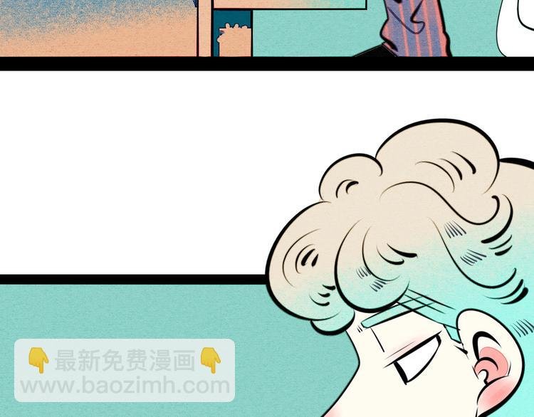 第31话 如何成为完美男友
