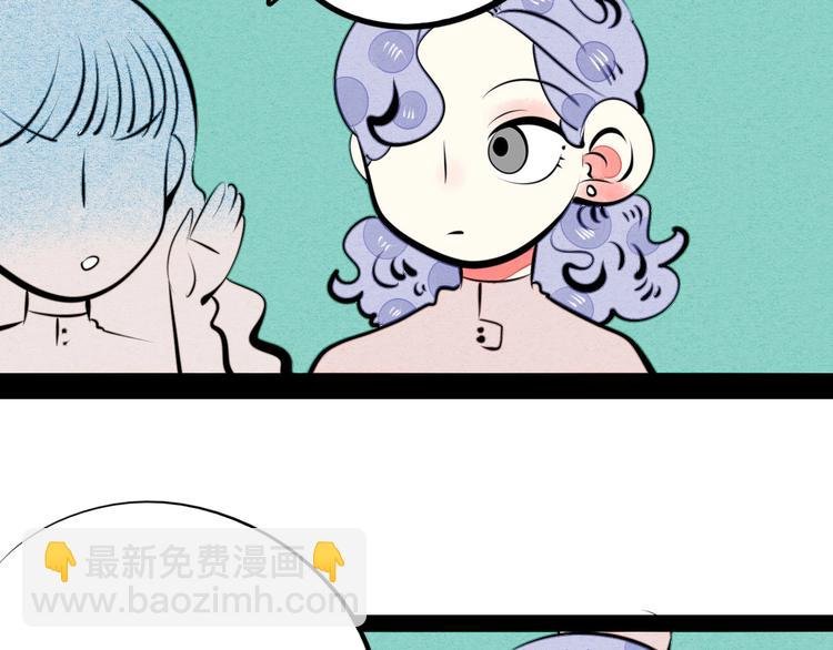 第31话 如何成为完美男友