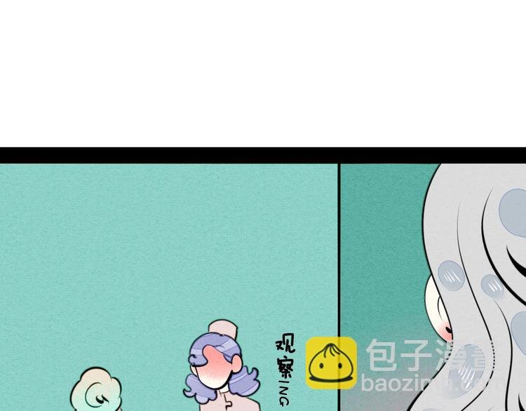 第31话 如何成为完美男友