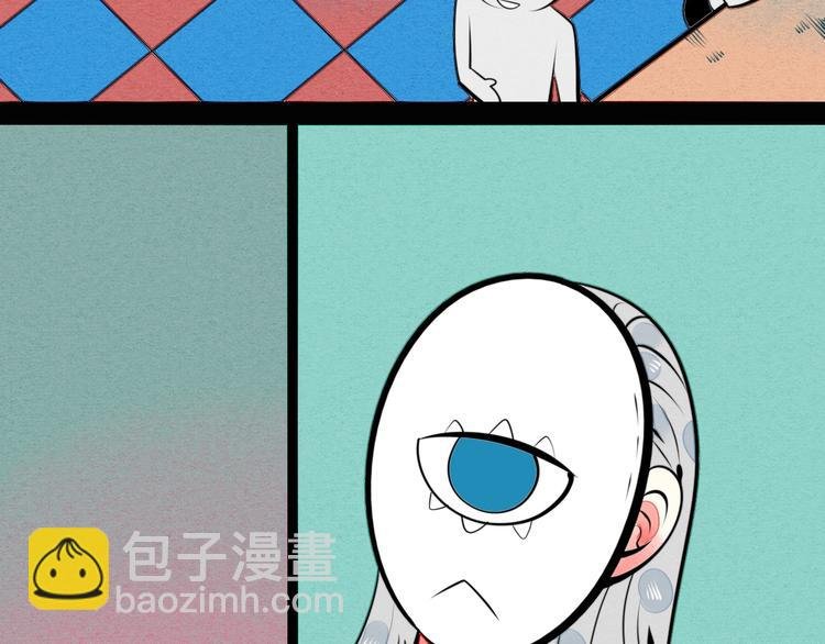 第32话 “包”治百病？
